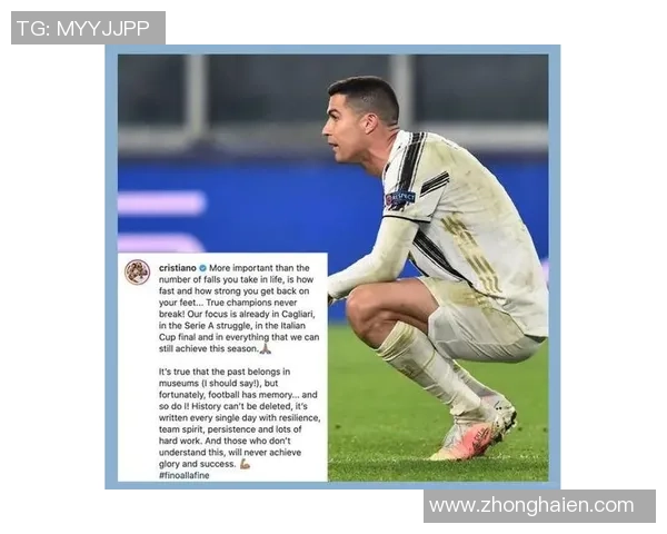 欧冠历史上86号球星的传奇故事与成就解析