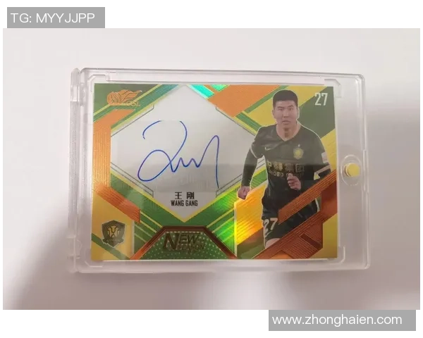 足球球星卡收藏与购买指南球迷必备投资新选择 足球球星卡收藏与购买指南球迷必备投资新选择